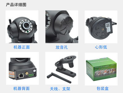 720P无线网络插卡摄像机 家庭安防的智能之眼，深圳市华文瀚声科技匠心之作